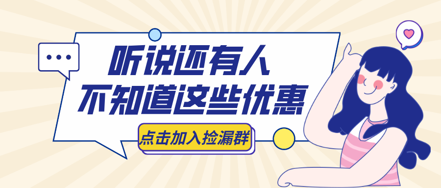 不凡情报站